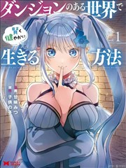 摩天大楼 短剧封面